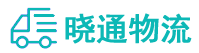 长沙到安塞区物流公司